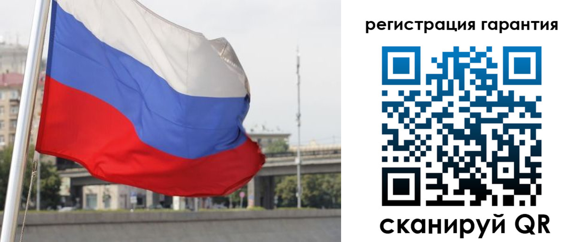 прописка от собственника в Химках