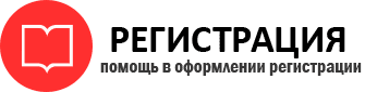 прописка в Химках id935595